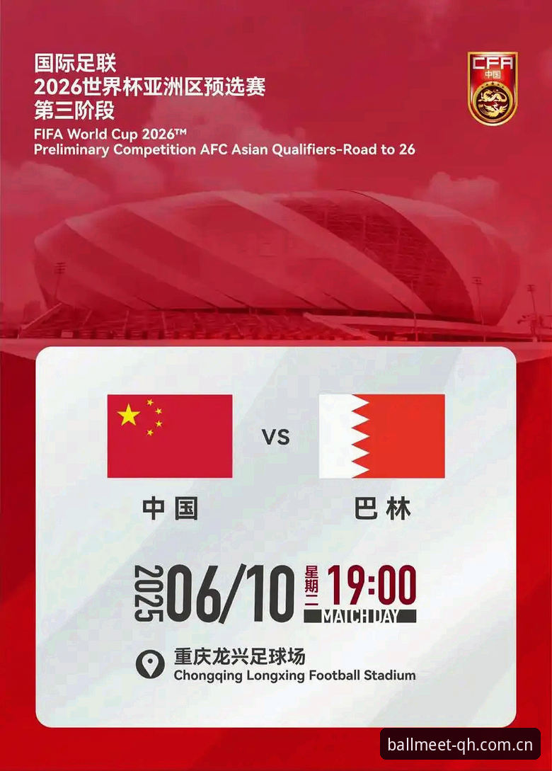 2026世界杯观赛困境详解：签证壁垒与地缘政治如何影响球迷出行