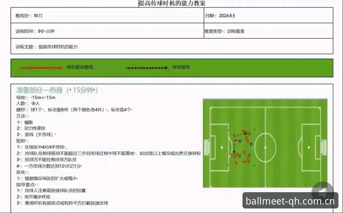 新手必看！球会体育常见问题攻略——资深用户分享从下载到实战的完整心得